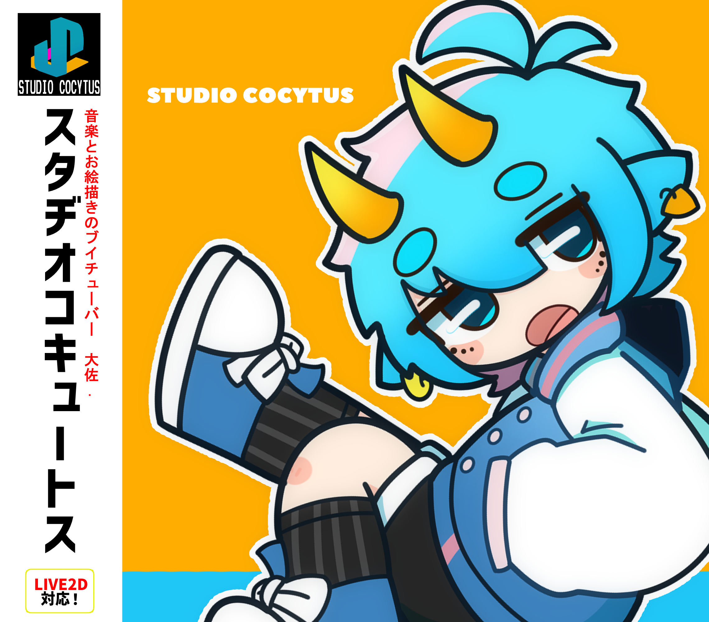 大佐.